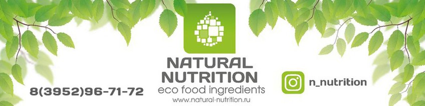 NATURAL NUTRITION