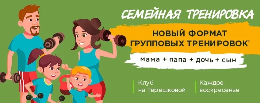 New новый формат группового урока!