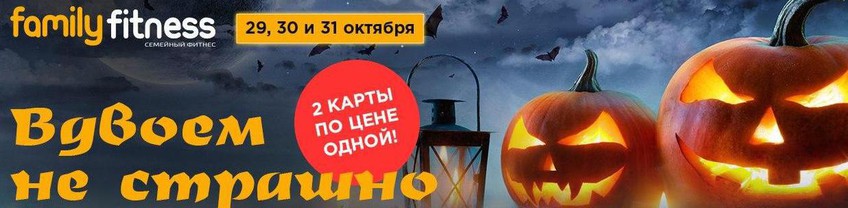 Новый формат безлимитной карты всего за 9 995 р.!