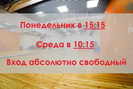 Впервые в Family Fitness пройдет групповое занятие "Комфортный фитнес 55+"