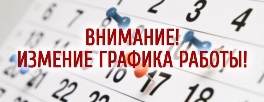 Новый режим работы клуба на Лисихе по субботам!