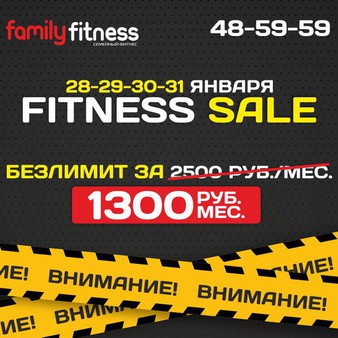 "Fitness Sale"